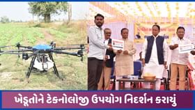 સાબરકાંઠાઃવિકસિત ભારત સંકલ્પ યાત્રામાં ખેતીમાં ડ્રોનના ઉપયોગનો ડેમો સાબરકાંઠાઃવિકસિત ભારત સંકલ્પ યાત્રામાં ખેતીમાં ડ્રોનના ઉપયોગનો ડેમો