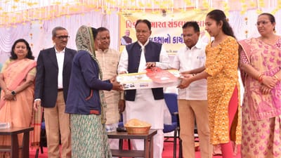 સાબરકાંઠા જિલ્લાના પોશીના તાલુકાથી જિલ્લામાં વિકસિત ભારત સંકલ્પ યાત્રાનો પ્રારંભ કરવામાં આવ્યો છે. હિંમતનગર તાલુકામાં વિકસિત ભારત સંકલ્પ યાત્રાનો પ્રારંભ થતા હિંમતનગરના દેધરોટા ગામે ઉત્સાહ ભેર રથને આવકારવામાં આવ્યો હતો. 