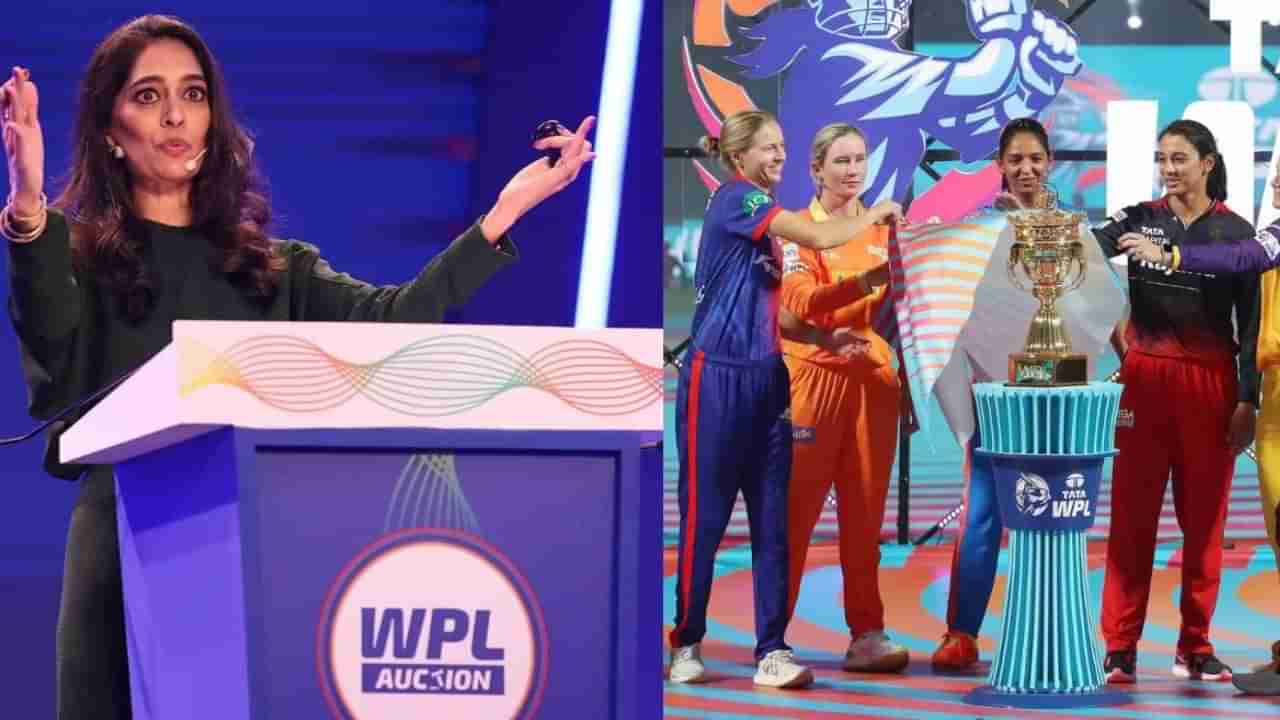 WPL Auction 2024 : કેટલા વાગ્યે શરુ થશે બીજી સિઝનની હરાજી ? જાણો ફેન્ચાઈઝીના બજેટ સુધીની અપ ટૂ ડેટ માહિતી