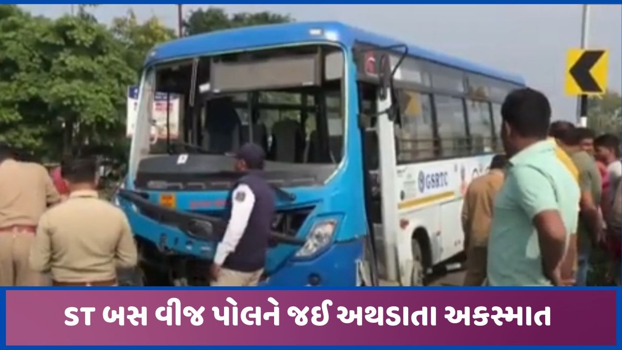 અંબાજી-કલોલ ST બસને નડ્યો અકસ્માત, વીજળીના થાંભલે ભટકાતા જીવ તાળવે ચોંટી ગયા!