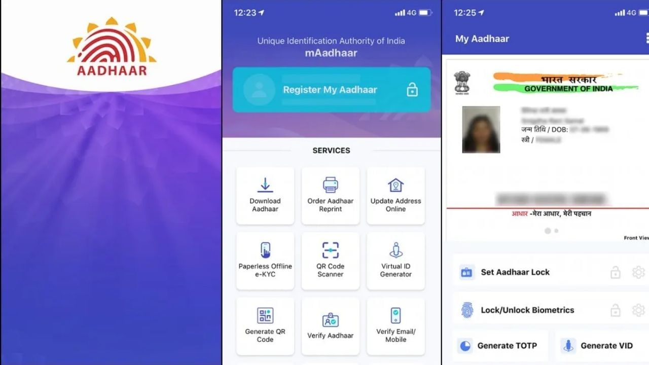 4. mAadhaar : M આધાર UIDAI દ્વારા બનાવવામાં આવેલ એક અધિકૃત મોબાઈલ એપ છે. તે આધાર નંબર ધારકોને તેમના આધાર રેકોર્ડ્સ CIDR સાથે રજીસ્ટર કરવા માટે ઈન્ટરફેસ પ્રદાન કરે છે. આ રેકોર્ડમાં ડેમોગ્રાફિક ડેટા અને ફોટોગ્રાફ સાથે આધાર નંબરનો સમાવેશ થાય છે. તેમાં સુરક્ષિત QR કોડ પણ છે. mAadhaar મફતમાં ડાઉનલોડ કરી શકાય છે.