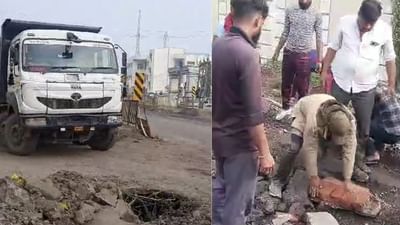ભરૂચ : આમોદ નજીક મસમોટાં ખાડાના કારણે વારંવાર ટ્રાફિકજામ થતાં સમસ્યા દૂર કરવા સ્થાનિકોએ જાત મહેનત ઝિંદાબાદનું સૂત્ર સાર્થક કર્યું