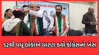 લોકસભા ચૂંટણી પહેલા કોંગ્રેસે કસી કમર, આપ, ભાજપ અને વિવિધ સામાજિક અગ્રણીઓએ ધારણ કર્યો કોંગ્રેસનો ખેસ- વીડિયો