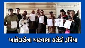 જુનાગઢમાં ક્રેડિટ બેંકએ ફુલેકુ ફેરવતા 4000 ખાતેદારોના કરોડો અટવાયા જુનાગઢમાં ક્રેડિટ બેંકએ ફુલેકુ ફેરવતા 4000 ખાતેદારોના કરોડો અટવાયા