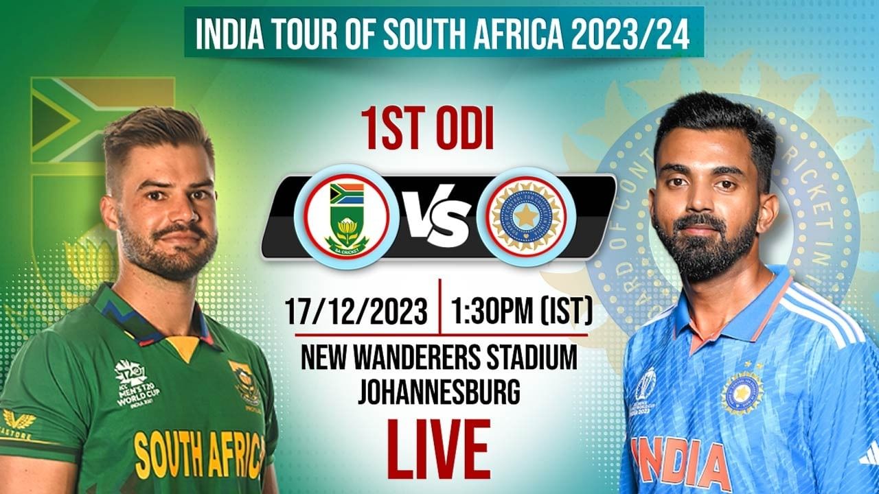 South Africa vs India 1st ODI Highlights : સુદર્શન અને અય્યરની અડધી સદીથી ભારતે પ્રથમ વનડેમાં દક્ષિણ આફ્રિકાને આઠ વિકેટે હરાવ્યુ હતુ