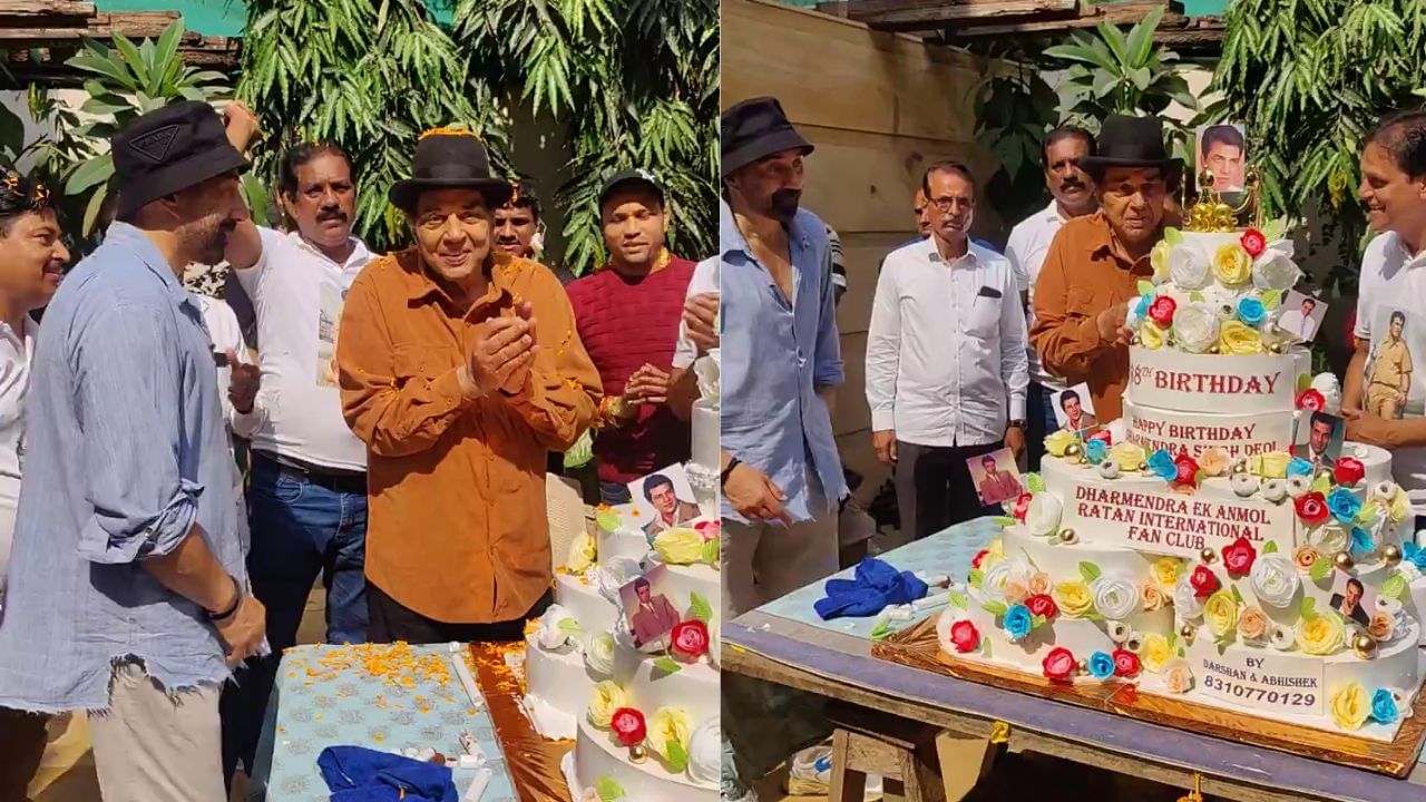 સની દેઓલે જુહુના ઘરે ફેન્સ અને મીડિયાની હાજરીમાં કેક કટિંગ કરી હતી. જો કે, આ સમય દરમિયાન, તેના પિતા માટે ચાહકોનો પ્રેમ જોઈને અભિનેતાની આંખો ભીની થઈ ગઈ. તેનો એક વીડિયો સામે આવ્યો છે, જેમાં સની દેઓલ તેના પિતાના કેક કટિંગ દરમિયાન રૂમાલથી આંસુ લૂછતો જોવા મળ્યો હતો, જેને જોઈને ચાહકો પણ ભાવુક થઈ ગયા હતા.