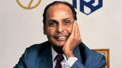 Dhirubhai Ambani Birth Anniversary : ધીરૂભાઈની સફળતા પાછળ છે આ 'પંચામંત્ર' કે જેને સલામ કરે છે દેશ દુનિયા