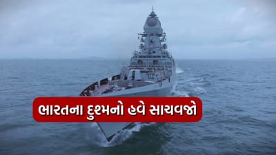 હવે પાકિસ્તાન અને ચીન નહીં ઉઠાવી શકે ભારત સામે આંખ, INS ઇમ્ફાલ સમુદ્રનું નવું સિકંદર