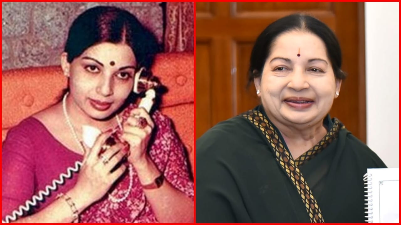 તમને જણાવી દઈએ કે જયલલિતાનું સાચું નામ 'કોમલાવલ્લી' હતું. 1956માં બનેલી ફિલ્મ વેન્નીરા આડાઈથી સિનેમા જગતમાં પદાર્પણ કરનાર જયલલિતાએ સીએમ બનવા સુધીનો પ્રવાસ ખેડ્યો હતો. જયલલિતા એક એવી અભિનેત્રી છે જે ઈચ્છતી હતી. સીએમ બનવા માટે ખુરશી સુધી પહોંચ્યા હતા. તે છ વખત તમિલનાડુની મુખ્યમંત્રી પણ બની હતી પરંતુ વર્ષ 2016માં તેનું અવસાન થયું હતું.