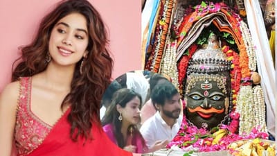 બાબા મહાકાલના આશીર્વાદ લેવા બોયફ્રેન્ડ સાથે ઉજ્જૈન પહોંચી જ્હાન્વી કપૂર, જુઓ વીડિયો
