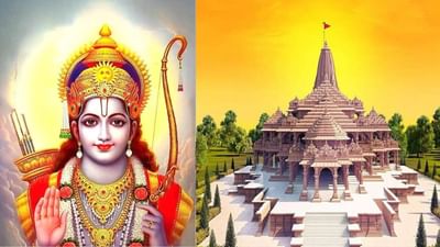 Ayodhya : મંદિર માટે રામલલ્લાની પ્રતિમાની થઇ પસંદગી, મૈસૂરના કારીગરે બનાવી છે પ્રતિમા