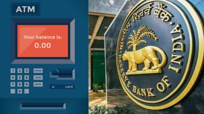 ખાતામાં નથી એક રૂપિયો તો શું ગ્રાહકે ચુકવવો પડશે ચાર્જ ? જાણો શું કહે છે RBIનો નિયમ