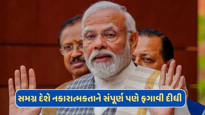 હારનો ગુસ્સો સંસદમાં ના કાઢતા, શિયાળુ સત્ર પહેલા PM મોદીએ વિપક્ષને ટકોર