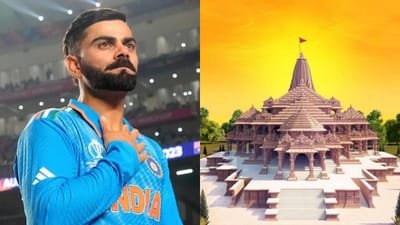 રામ મંદિરમાં દેખાશે ક્રિકેટના ભગવાન? વિરાટ-સચિન સહિતના સ્ટાર ક્રિકેટર્સને મળ્યુ રામ મંદિરના કાર્યક્રમનું આમંત્રણ