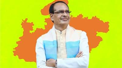 લાડલી લહેરે શિવરાજની નૈયાને લગાવી પાર, કોંગ્રેસને નડી ગયો ઓવર કોન્ફિડેન્સ- ભાજપની જીત માટે આ 9 મુદ્દા રહ્યા ગેમચેન્જર- વાંચો