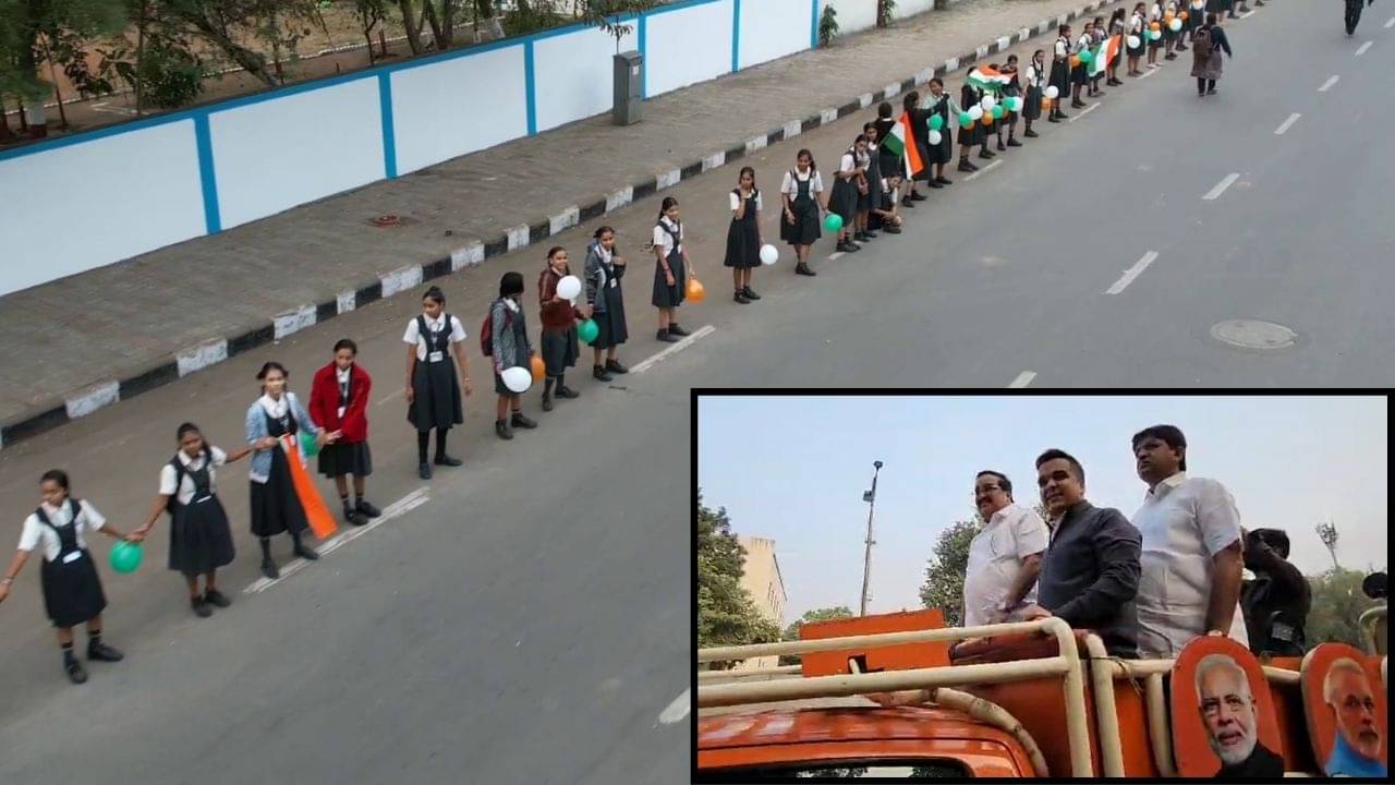 સુરતમાં 24 હજાર વિદ્યાર્થીઓ દ્વારા 15 કિલોમીટર લાંબી ‘માનવ સાંકળ’ રચવામાં આવી, જુઓ વીડિયો