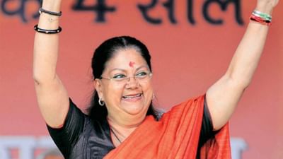 વસુંધરા રાજે : વસુંધરા રાજે સિંધિયા રાજસ્થાન રાજ્યના આ ભૂતપૂર્વ મુખ્ય પ્રધાન છે. તેઓ રાજસ્થાનના પ્રથમ મહિલા મુખ્યમંત્રી છે. રાજેને 1984માં ભાજપની રાષ્ટ્રીય કાર્યકારિણીમાં સામેલ કરવામાં આવ્યા હતા. આ પછી રાજે 1985-87 વચ્ચે ભાજપ યુવા મોરચા રાજસ્થાનના ઉપાધ્યક્ષ હતા. 1987માં વસુંધરા રાજે રાજસ્થાન પ્રદેશ ભાજપના ઉપાધ્યક્ષ બન્યા. તેઓ 2 વાર મુખ્યમંત્રી બની ચૂક્યા છે.