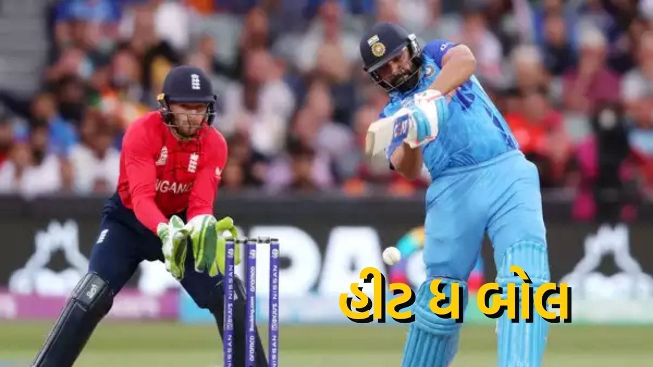 હીટ ધ બોલ : જો બેટ્સમેન બોલને બે વાર "હિટ" કરે છે, તો તે આઉટ થઈ જાય છે. પ્રથમ હિટ ત્યારે થાય છે જ્યારે બોલ બેટ્સમેન અથવા તેના બેટને અથડાવે છે જ્યારે બીજી હિટ ત્યારે થાય છે જ્યારે બેટ્સમેન ઇરાદાપૂર્વક બોલ ને અવરોધે છે. બેટ્સમેનને તેના બેટ અથવા શરીર વડે બીજી વખત બોલને ફટકારવાની છૂટ છે (પરંતુ બેટના સંપર્કમાં ન હોય તેવા હાથથી નહીં) જો આવું બોલને સ્ટમ્પ સાથે અથડાતો અટકાવવા માટે કરવામાં આવે.