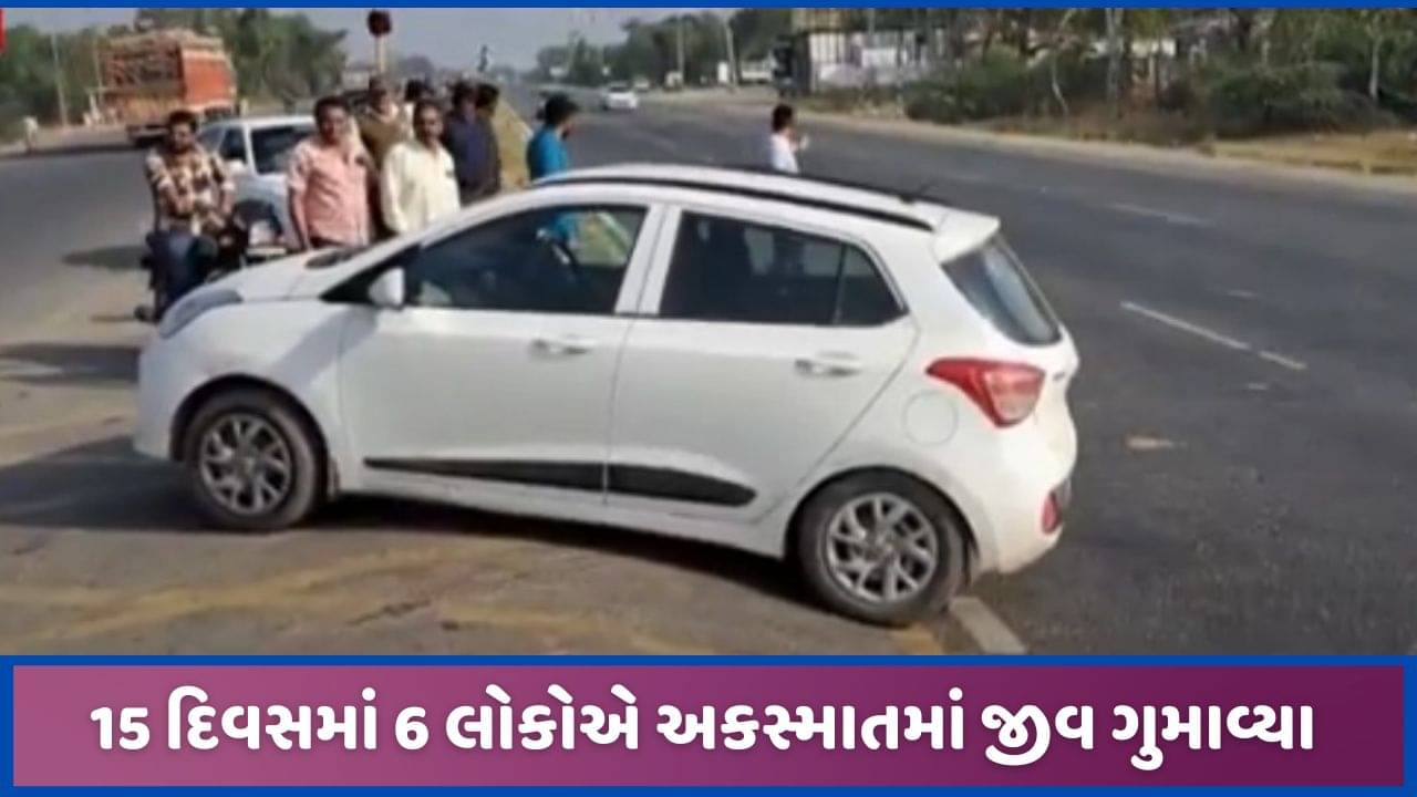 પાટણ-બનાસકાંઠા હાઈવે પર અકસ્માતોની વણઝાર, રોડ એન્જિનિયરિંગમાં ખામીનો આક્ષેપ