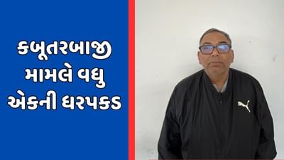 ગેરકાયદે અમેરિકા મોકલવાના કેસમાં વધુ એક આરોપીની ધરપકડ, 93 લાખના સોના સાથે પ્રિયાંશુ મહેતા ઝડપાયો ગેરકાયદે અમેરિકા મોકલવાના કેસમાં વધુ એક આરોપીની ધરપકડ, 93 લાખના સોના સાથે પ્રિયાંશુ મહેતા ઝડપાયો