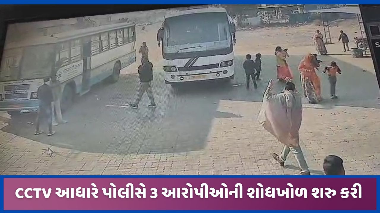 અમદાવાદની આંગડીયા પેઢીનો કર્મી પાલનપુર હાઈવે પર લૂંટાયો, CCTV વીડિયો