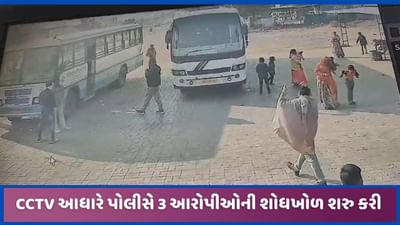 અમદાવાદની આંગડીયા પેઢીનો કર્મી પાલનપુર હાઈવે પર લૂંટાયો, CCTV વીડિયો આવ્યા સામે