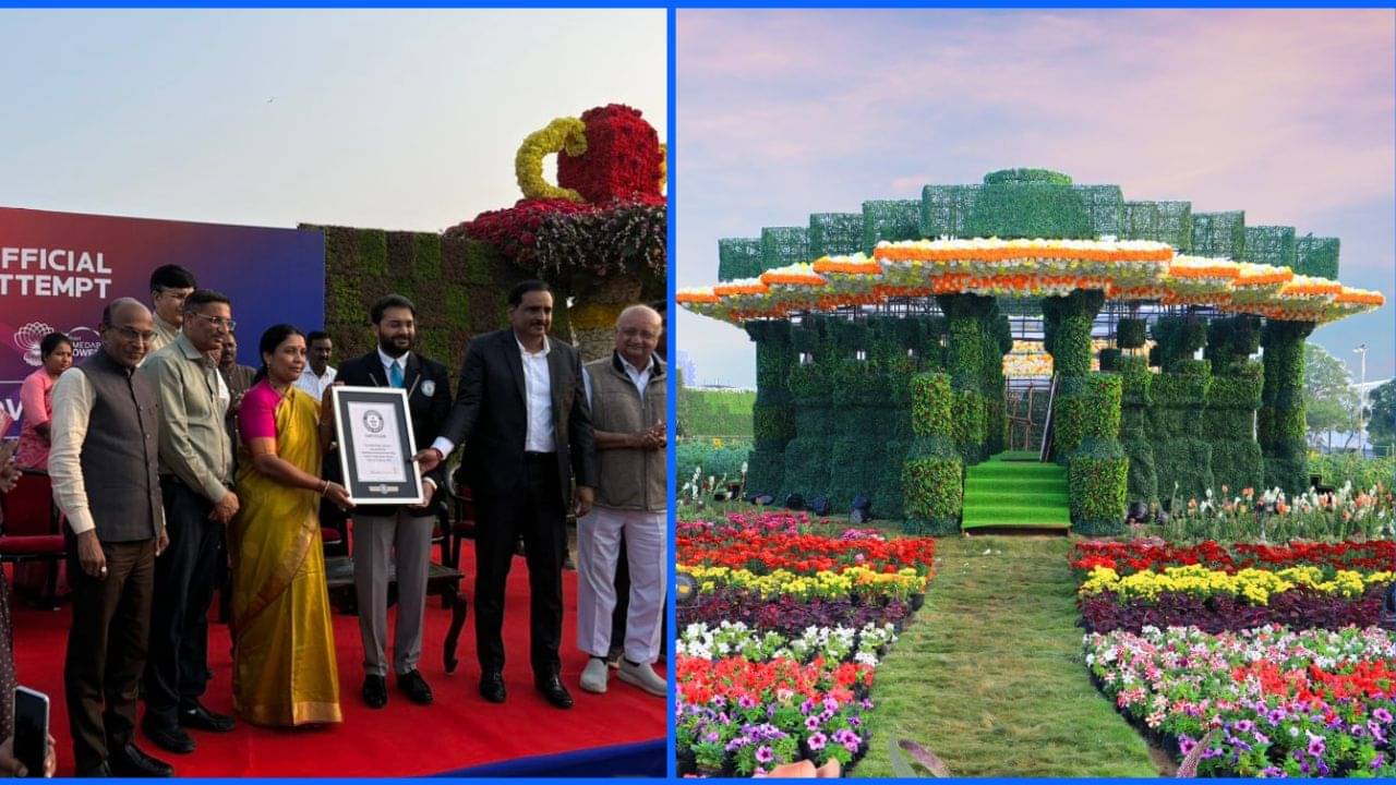 અમદાવાદના ફ્લાવર શોએ તોડ્યો ચીનનો રેકોર્ડ, ગિનિસ બુકમાં મળ્યું સ્થાન