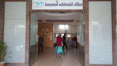 રામમંદિર પ્રાણ પ્રતિષ્ઠાની અનોખી ઉજવણી, ગુજરાતની આ હોસ્પિટલ 10 દિવસ સુધી કરશે મફત ઓપરેશન