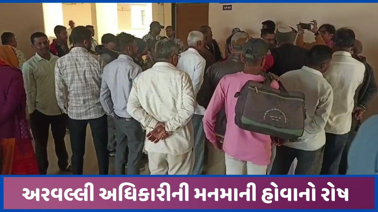 અરવલ્લીઃ આંગણવાડી ભરતી મામલે વિવાદ, અધિકારીઓની મનમાની હોવાને લઈ રોષ