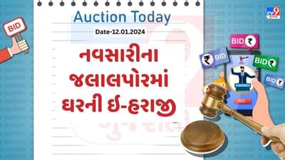 નવસારીના જલાલપોરમાં માત્ર 10 લાખ રુપિયામાં ખરીદી શકશો ઘર, જાણો શું છે તેની વિગત