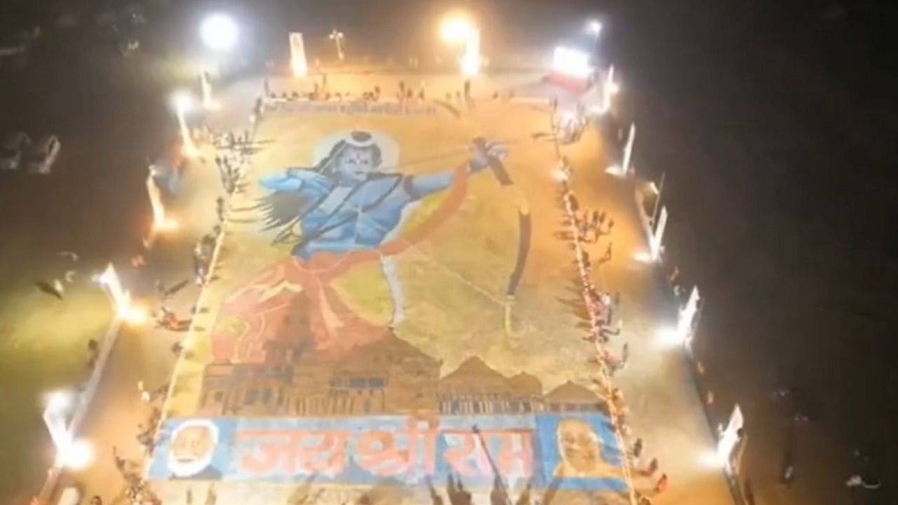 અયોધ્યામાં રચાયો અનોખો વર્લ્ડ રેકોર્ડ, 14 રંગના 14 લાખ દીવડાઓથી બની પ્રભુ રામની આકૃતિ, જુઓ વીડિયો