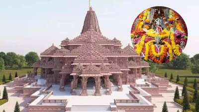 જય શ્રી રામ: નવા વર્ષે રેકોર્ડ બ્રેક, ગોવા નહીં પણ અયોધ્યા પહેલી પસંદ બની !