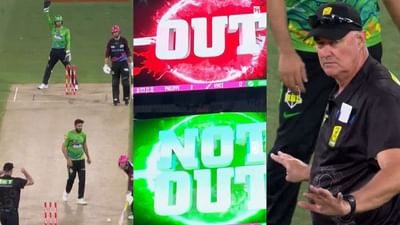 વીડિયો :  બીગ બેશ લીગમાં એક બટનથી થઈ બબાલ, અમ્પાયરે જાહેરમાં માગી માફી