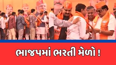 લોકસભા ચૂંટણી પહેલા ભાજપમાં ભરતી મેળો, 1500થી વધુ વિપક્ષી દળોના કાર્યકરો અને નેતાઓએ કર્યા કેસરિયા