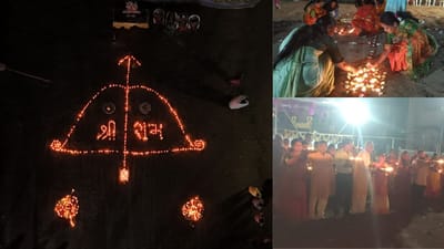 ભરૂચવાસીઓ રામમય બન્યા, 11હજાર દીવડાથી શ્રીરામનું ધનુષ્ય બનાવી મહાઆરતી કરાઈ, જુઓ વીડિયો ભરૂચવાસીઓ રામમય બન્યા, 11હજાર દીવડાથી શ્રીરામનું ધનુષ્ય બનાવી મહાઆરતી કરાઈ, જુઓ વીડિયો