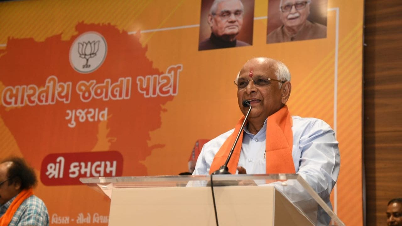 ભૂપેન્દ્ર રજનીકાંત પટેલનો જન્મ 15 જુલાઈ 1962ના રોજ અમદાવાદમાં થયો છે. એક ભારતીય રાજકારણી, સિવિલ એન્જિનિયર અને બિલ્ડર છે જેઓ 2021 થી ગુજરાતના 17મા અને વર્તમાન મુખ્યપ્રધાન તરીકે સેવા આપી રહ્યા છે.