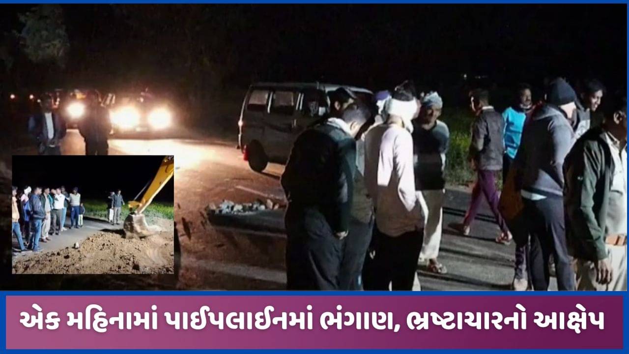 બનાસકાંઠાઃ મહિના પહેલા જ નાંખવામાં આવેલ સૌની યોજનાની પાઈપલાઈન તૂટતા ગાબડું, ભ્રષ્ટાચારનો આરોપ