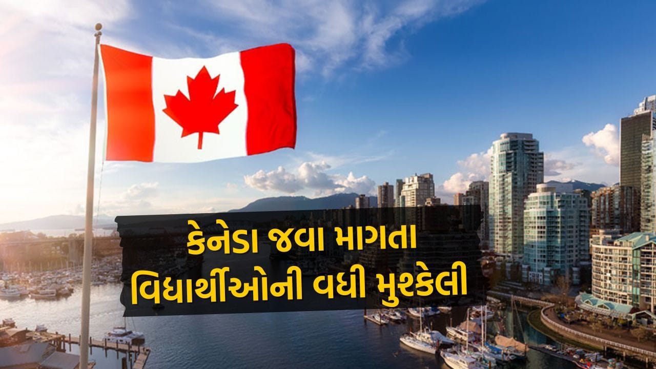 Canada Visa Rules Canada Visa Rules