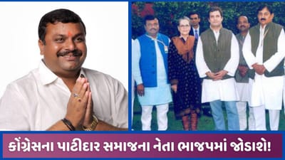 લોકસભા પહેલા ઉત્તર ગુજરાતમાં કોંગ્રેસને વધુ એક ઝટકો, ડો. વિપુલ પટેલ કરશે કેસરીયા!