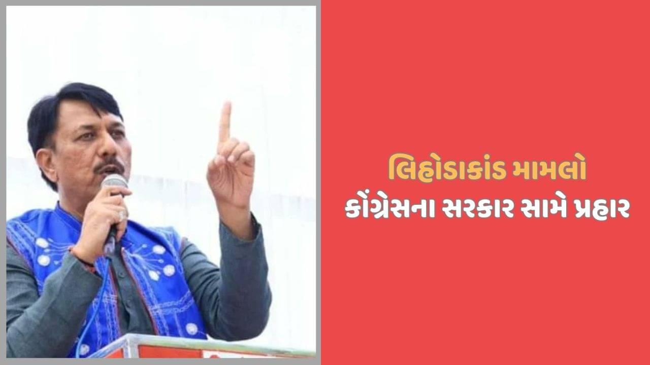 દારૂ મુદ્દે કોંગ્રેસ નેતાઓના સરકાર પર પ્રહાર, અમિત ચાવડાએ કહ્યુંઃ હપ્તાખોરી કારણભૂત