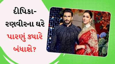 દીપિકા પાદુકોણે આખરે ફેમિલી પ્લાનિંગ પર પોતાનું મૌન તોડ્યું, કહ્યું, રણવીર અને હું..