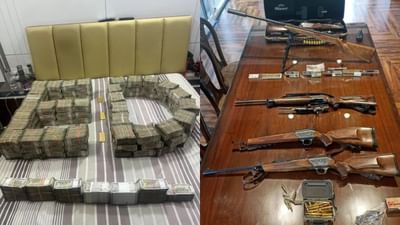 Dilbagh Singh: 5 કરોડ રૂપિયા કેશ, ગેરકાયદેસર વિદેશી હથિયારો, ED એ INLD ના નેતા દિલબાગ સિંહના ઘરે પાડ્યા દરોડા