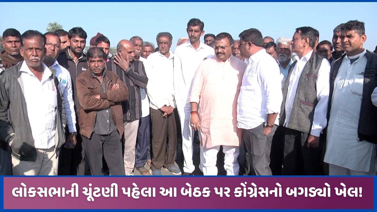 ઉત્તર ગુજરાતમાં લોકસભા પહેલા કોંગ્રેસના પાટીદાર સહકારી નેતાનું રાજીનામું, ભાજપમાં જોડાયા