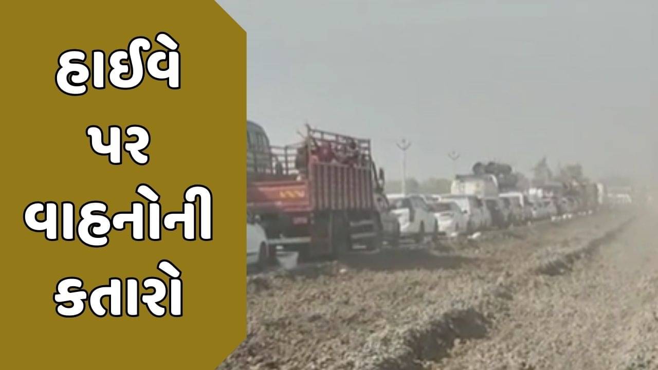 દેવભૂમિ દ્વારકા વીડિયો : ફોર લેન રોડનું કામ ગોકળગતિએ થતા હાઈવે પર 3 કિલોમીટર સુધી ટ્રાફિક જામ