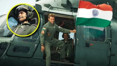 ફાઈટર ટ્રેલર: ઋતિક રોશન-દીપિકા પાદુકોણે દરેક ફ્રેમ પર લખ્યું છે સુપરહિટ! જુઓ વીડિયો