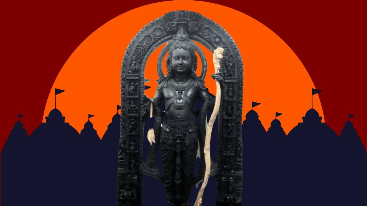 First Video Of Lord Ram: કરી લો દર્શન, અયોધ્યામાં અભિષેક પહેલા ભગવાન રામના ચહેરાનું દિવ્ય ચિત્ર સામે આવ્યું