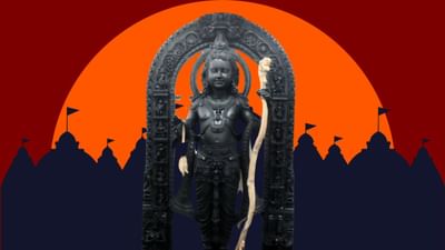 First Video Of Lord Ram: કરી લો દર્શન, અયોધ્યામાં અભિષેક પહેલા ભગવાન રામના ચહેરાનું દિવ્ય ચિત્ર સામે આવ્યું