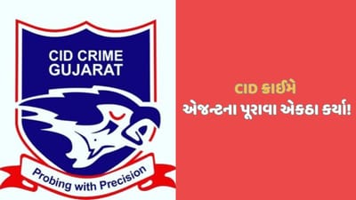 કબૂતરબાજી કેસઃ કોણ લઈ જતુ હતુ દુબઈથી નિકારગુઆ? સામે આવ્યુ ગુજરાતી એજન્ટનું નામ કબૂતરબાજી કેસઃ કોણ લઈ જતુ હતુ દુબઈથી નિકારગુઆ? સામે આવ્યુ ગુજરાતી એજન્ટનું નામ