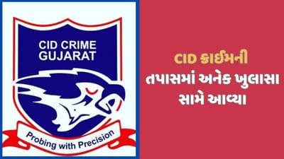 CID ક્રાઈમની તપાસમાં ગેરકાયદેસર રીતે અમેરિકા જવાના મામલામાં વધુ ખુલાસા સામે આવ્યા, જુઓ CID ક્રાઈમની તપાસમાં ગેરકાયદેસર રીતે અમેરિકા જવાના મામલામાં વધુ ખુલાસા સામે આવ્યા, જુઓ