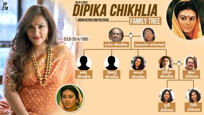   દીપિકાનો જન્મ 29 એપ્રિલ 1965ના રોજ મુંબઈમાં થયો હતો. દીપિકા શરૂઆતથી જ અભિનય તરફ રસ ધરાવતી હતી. તે હંમેશા તેની શાળામાં પણ નાના નાટકોમાં ભાગ લેતી હતી. તમને જણાવી દઈએ કે,દીપિકાના કેટલાક સગા સંબંધીઓ ગુજરાતમાં રહે છે, તેથી દીપિકાનું મન આજે પણ ગુજરાત સાથે જોડાયેલું છે.